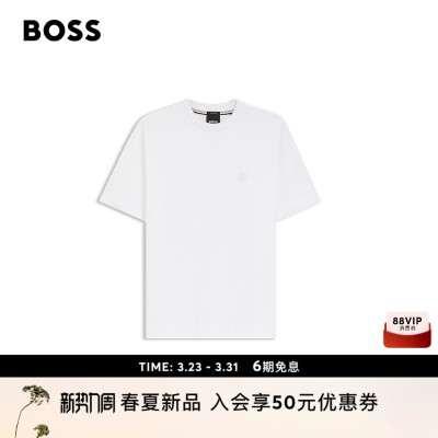 BOSS博斯 男士26年夏季新款双 B 造型交织字母装饰丝光棉质 T 恤