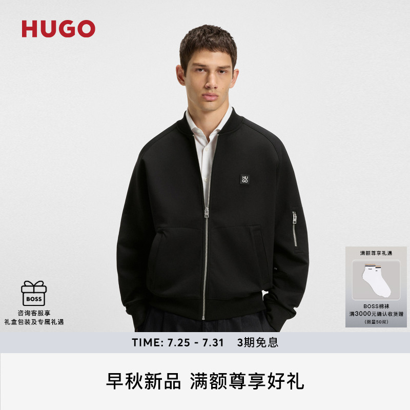 HUGO雨果 男士2025秋季新款棉混纺平纹针织飞行员夹克