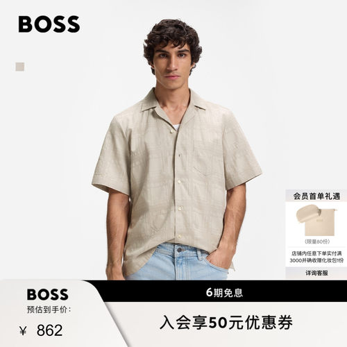 【100%棉】BOSS博斯男26夏新格纹多臂提花直筒短袖衬衫