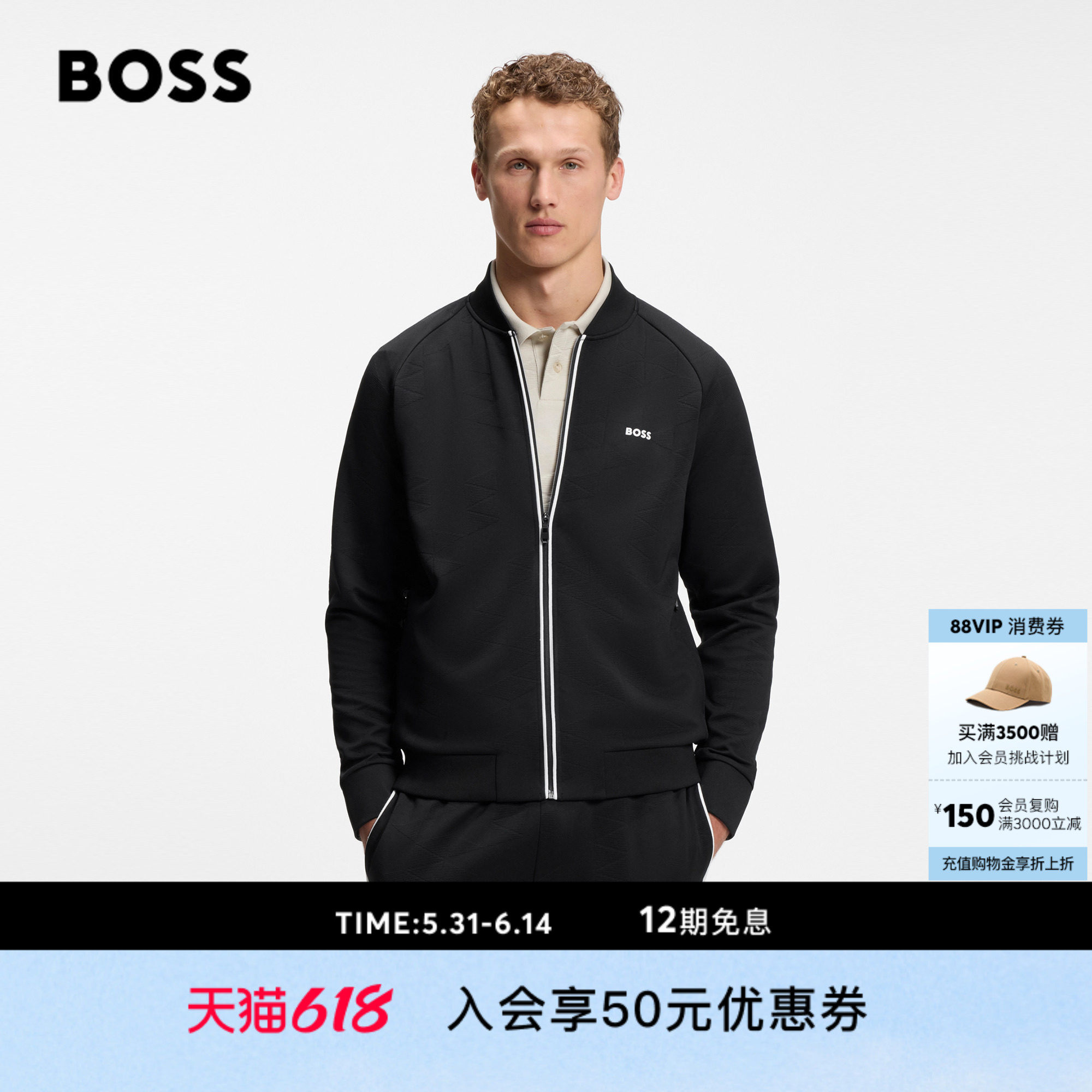 BOSS博斯 男士26年秋季新款橡胶徽标三角提花拉链运动卫衣