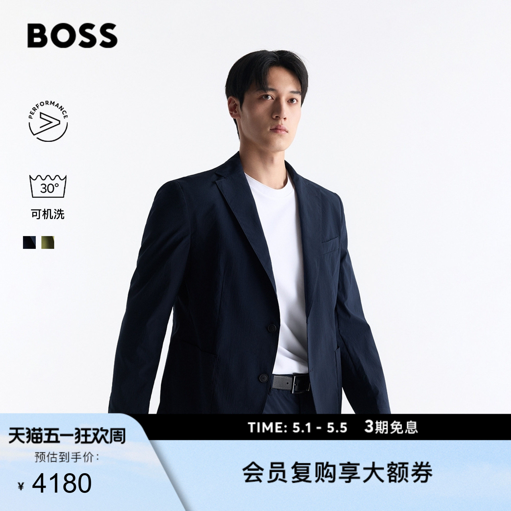【机能通勤 可机洗】BOSS博斯 男士易打理弹力修身西装