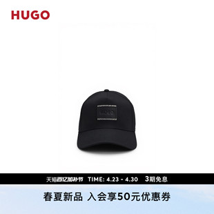 HUGO雨果 男士26年夏季新款徽标饰片棉质斜纹布鸭舌帽