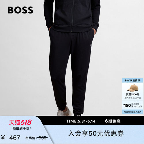 徽标细节装饰弹力棉卫裤