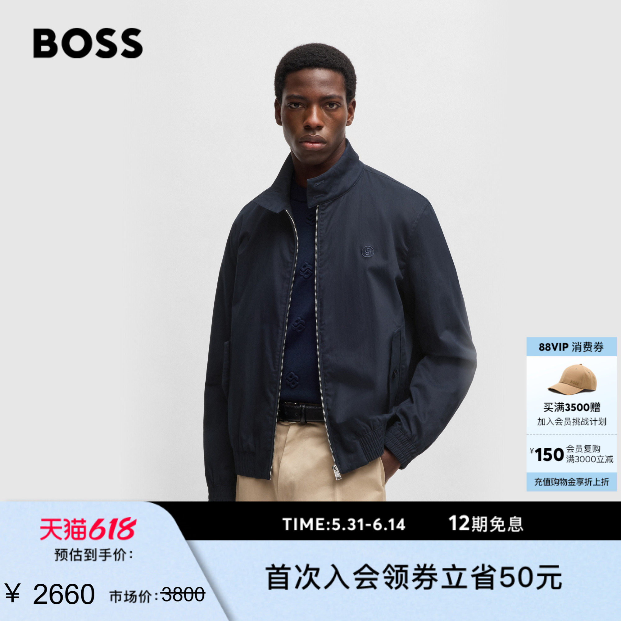 【哈灵顿夹克】BOSS博斯 男士磨毛棉质混纺双B字母装饰哈灵顿夹克