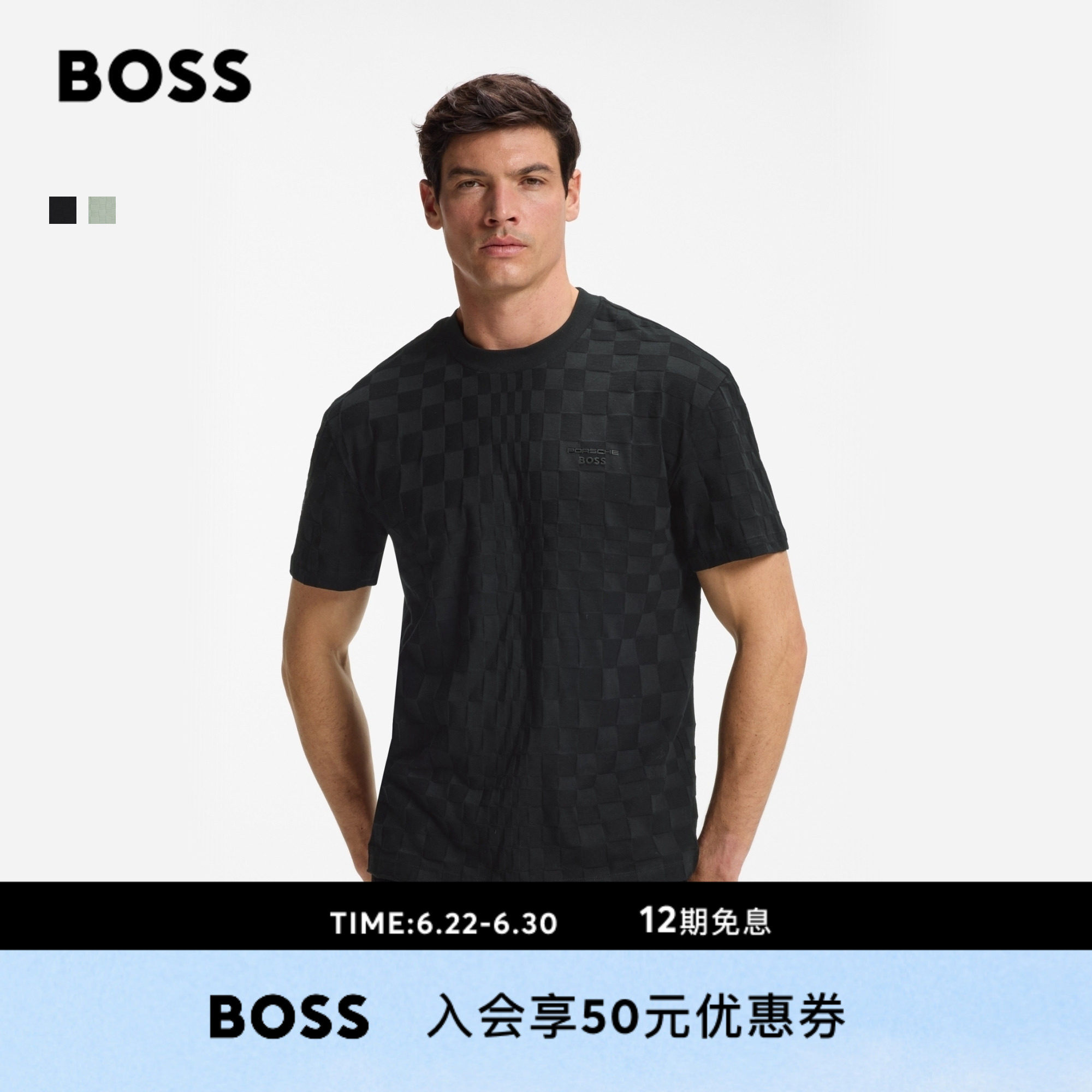 【100%棉保时捷联名】BOSS博斯 男士26年夏季新款棉质四向弹力T恤