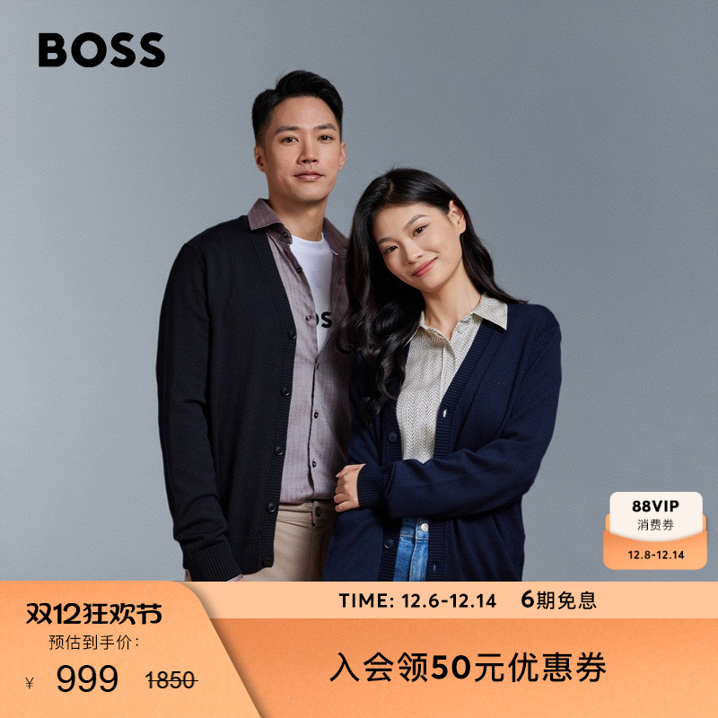 刺绣徽标羊毛混纺常规版型开衫