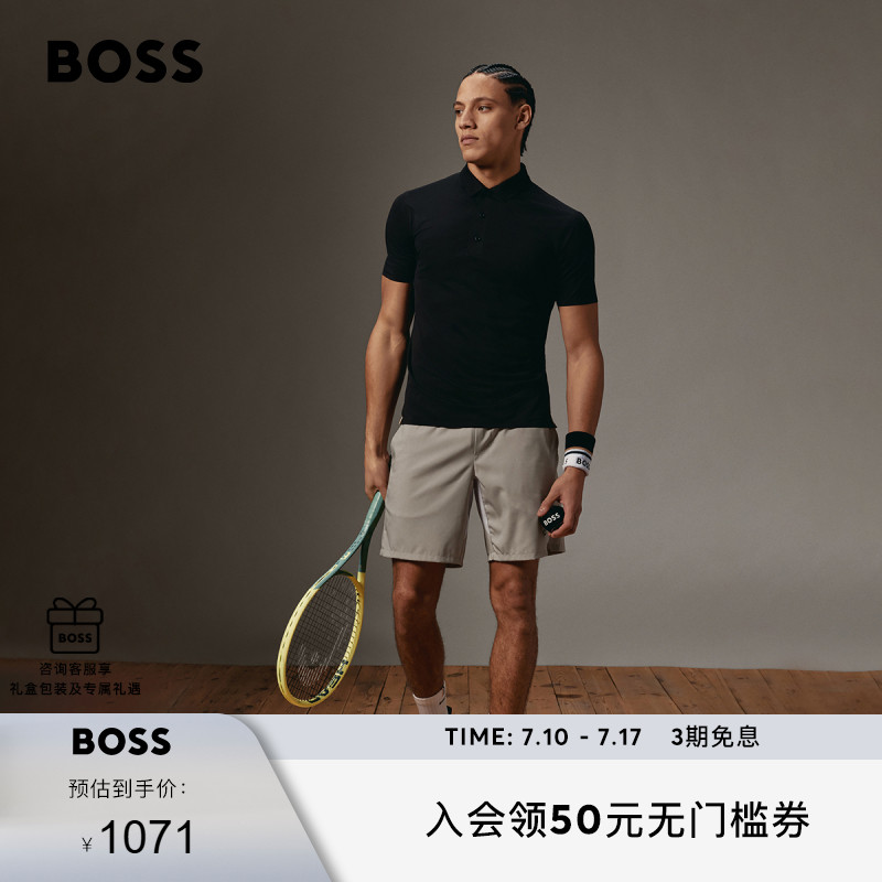 修身短袖Polo衫雨果博斯