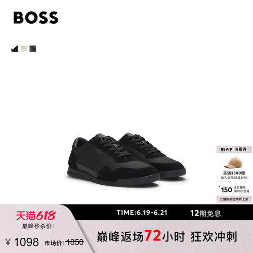【父亲节礼物】BOSS博斯男士春夏混合材质运动鞋TTNM SL轻量版