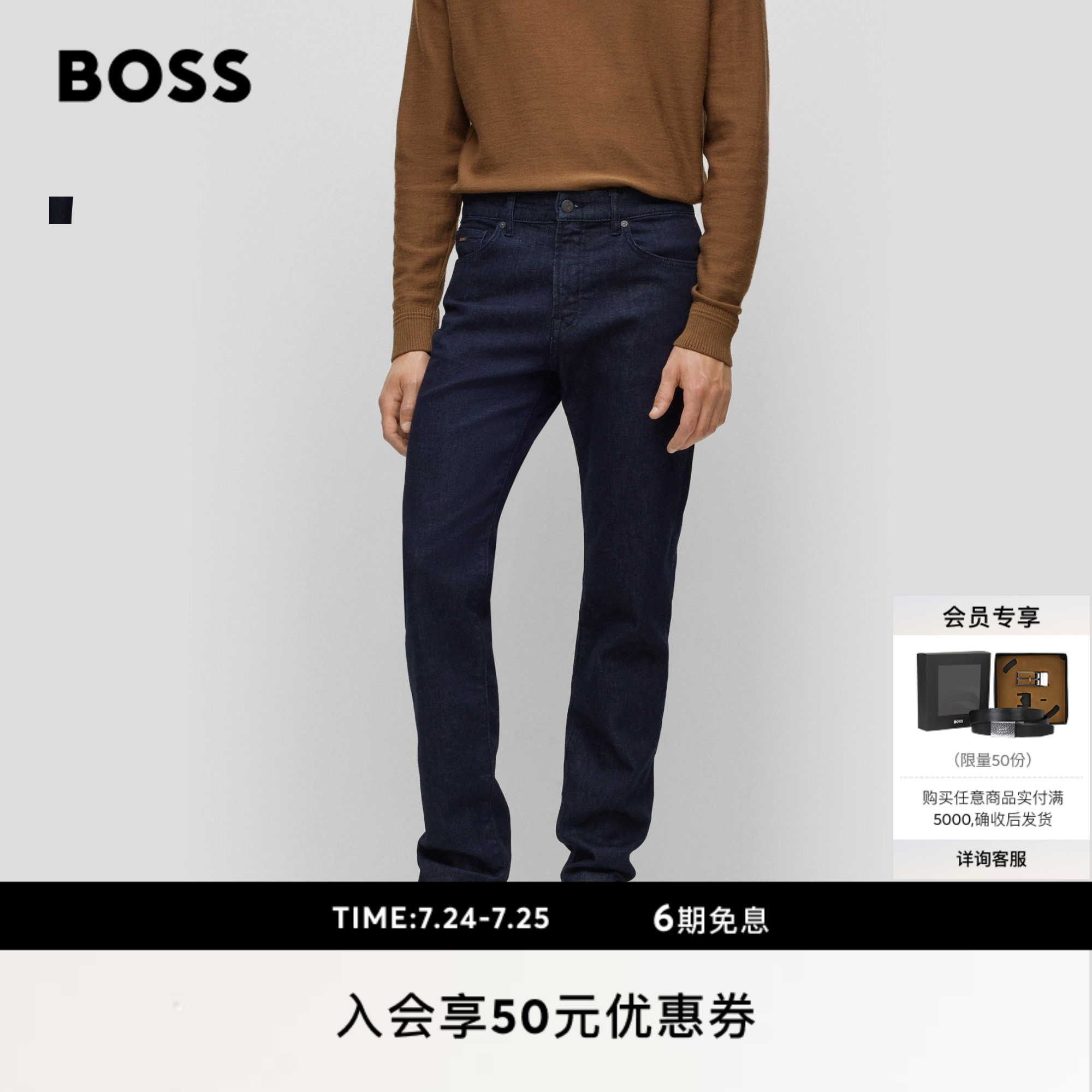 BOSS博斯经典款男休闲通勤深色水洗百搭弹力合身中腰直筒牛仔裤