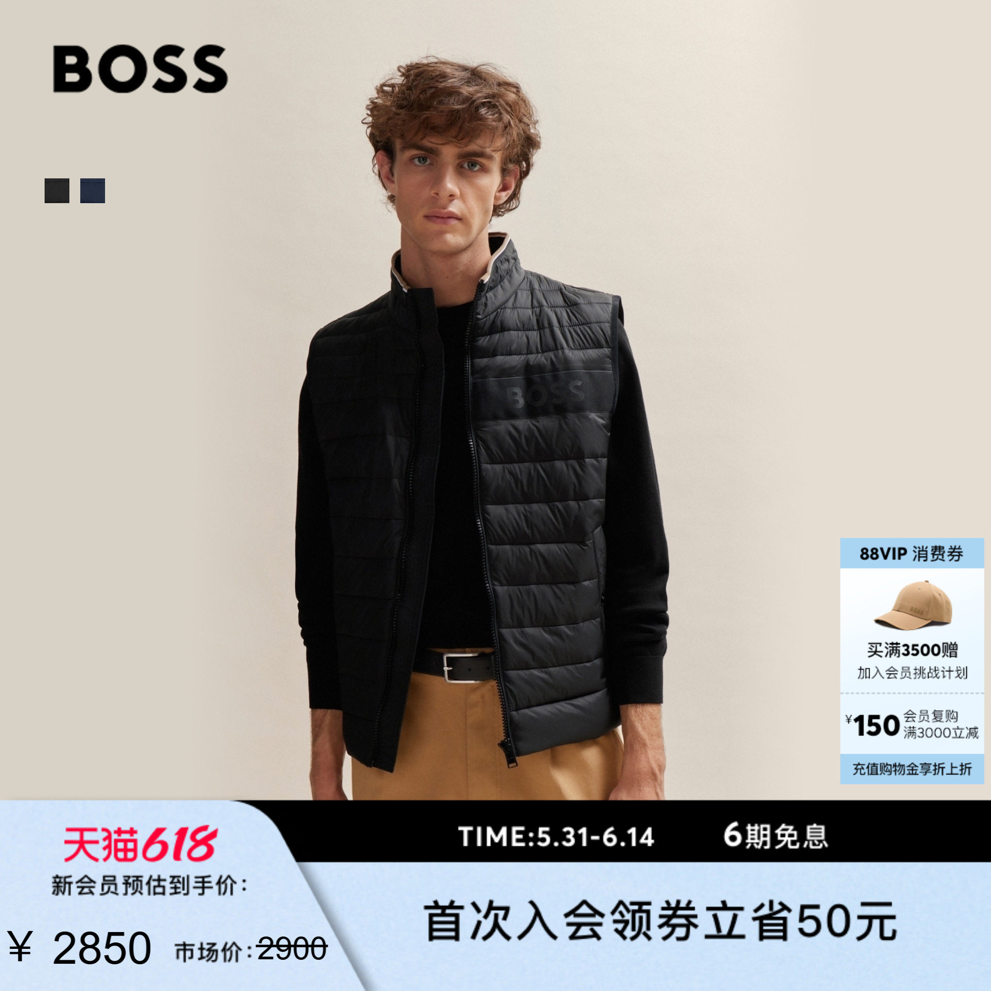 【常规版型】BOSS博斯 男士立体徽标饰带搭配针织衣领休闲马甲