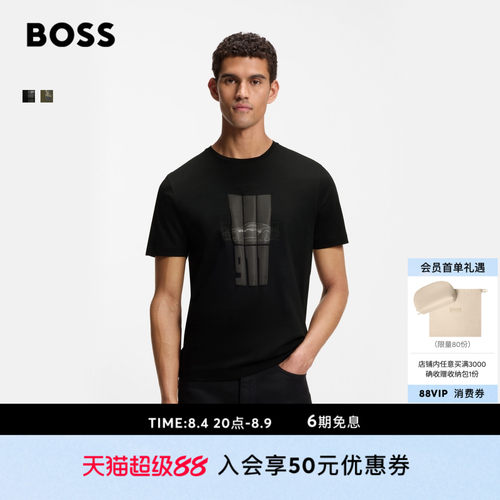 【保时捷联名】BOSS博斯26夏新款男女休闲汽车印花标抑菌短袖T恤