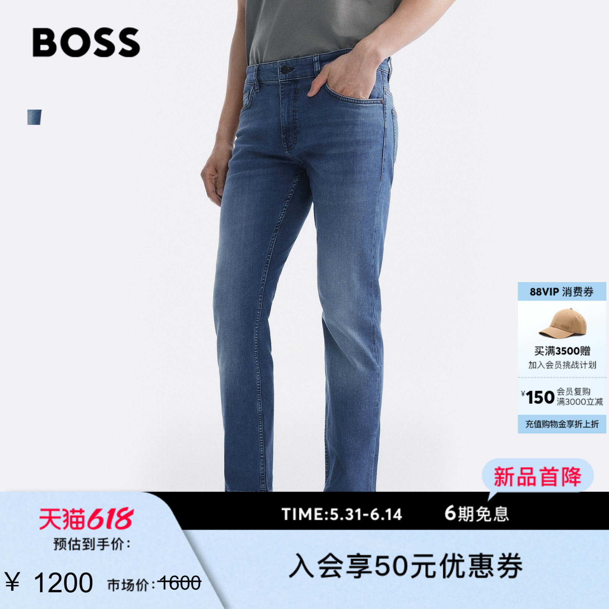 BOSS博斯26夏新款男休闲通勤水洗做旧轻奢柔软薄款修身蓝色牛仔裤