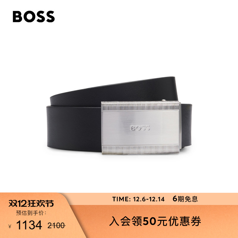 牌扣开合精美粒面皮革腰带