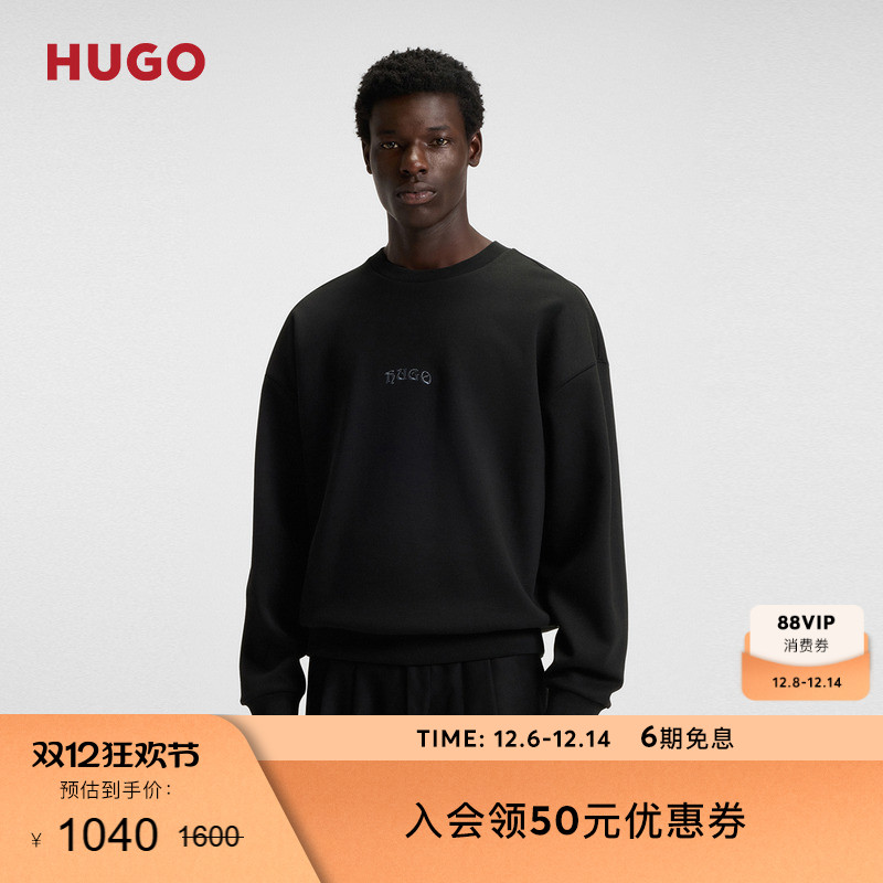 【运动卫衣】HUGO雨果 男士25年冬季新款刺绣徽标棉质混纺卫衣