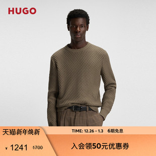 新款 25年冬季 菠萝纹立体针织结构复古风棉质毛衣 男士 HUGO雨果