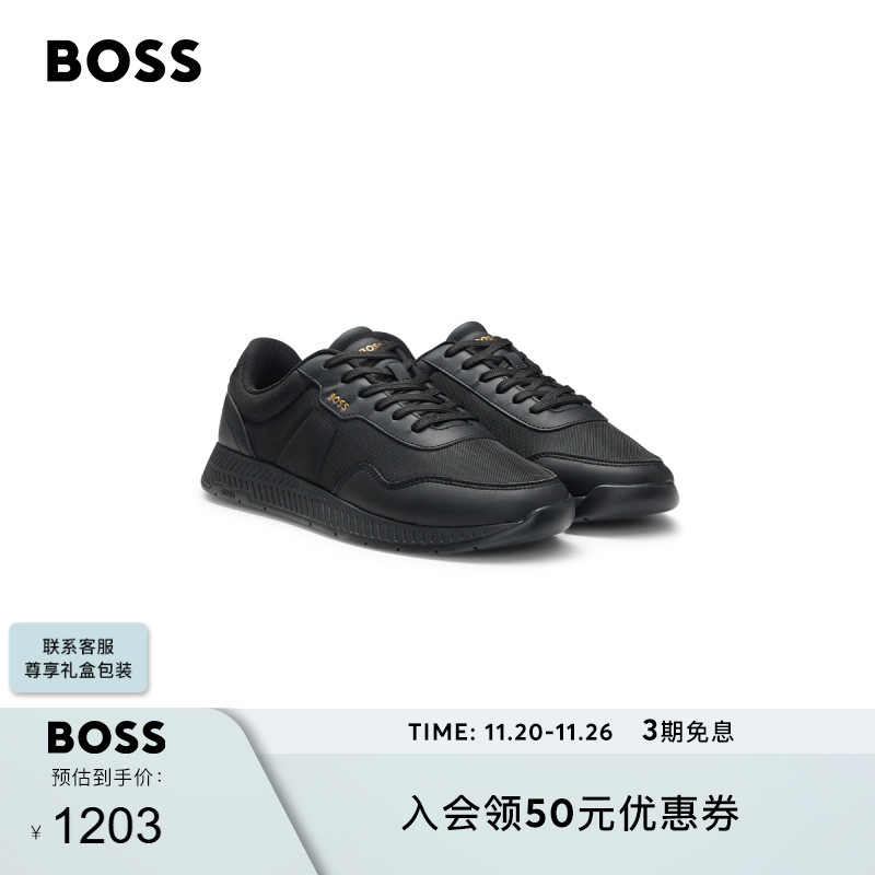 男士纹理鞋面低帮运动鞋