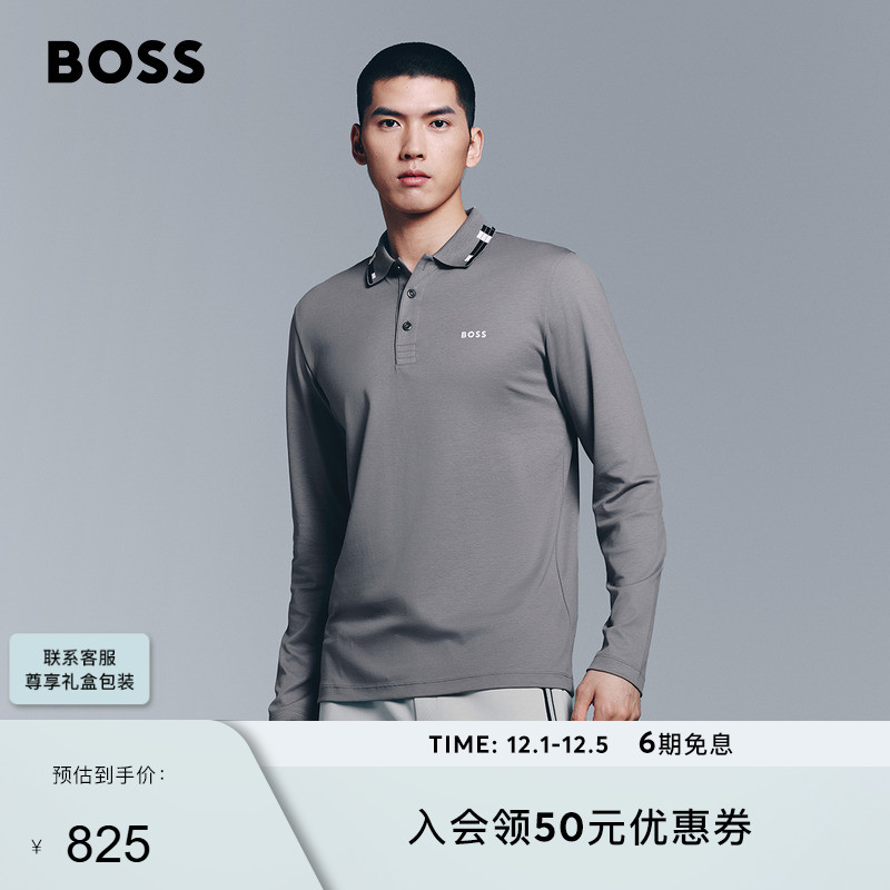 提花衣领设计修身棉质 Polo 衫