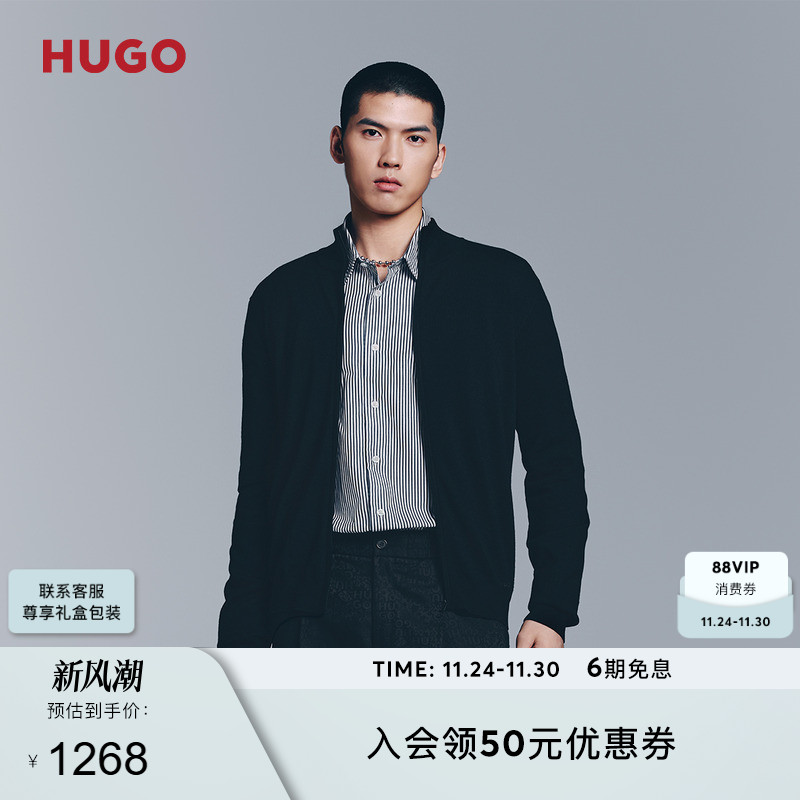 【100%羊毛】HUGO雨果 男士25年冬季新款羊毛立领拉链针织夹克