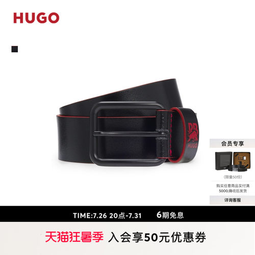 【礼物】【HUGO雨果xRB联名】男士26年夏季新款公牛图案皮革腰带