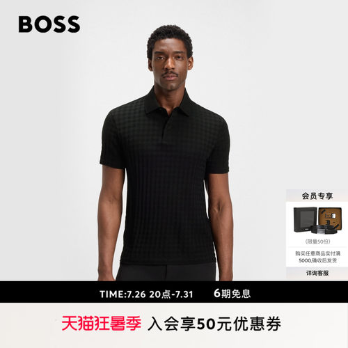 千鸟纹提花丝光棉POLO衫