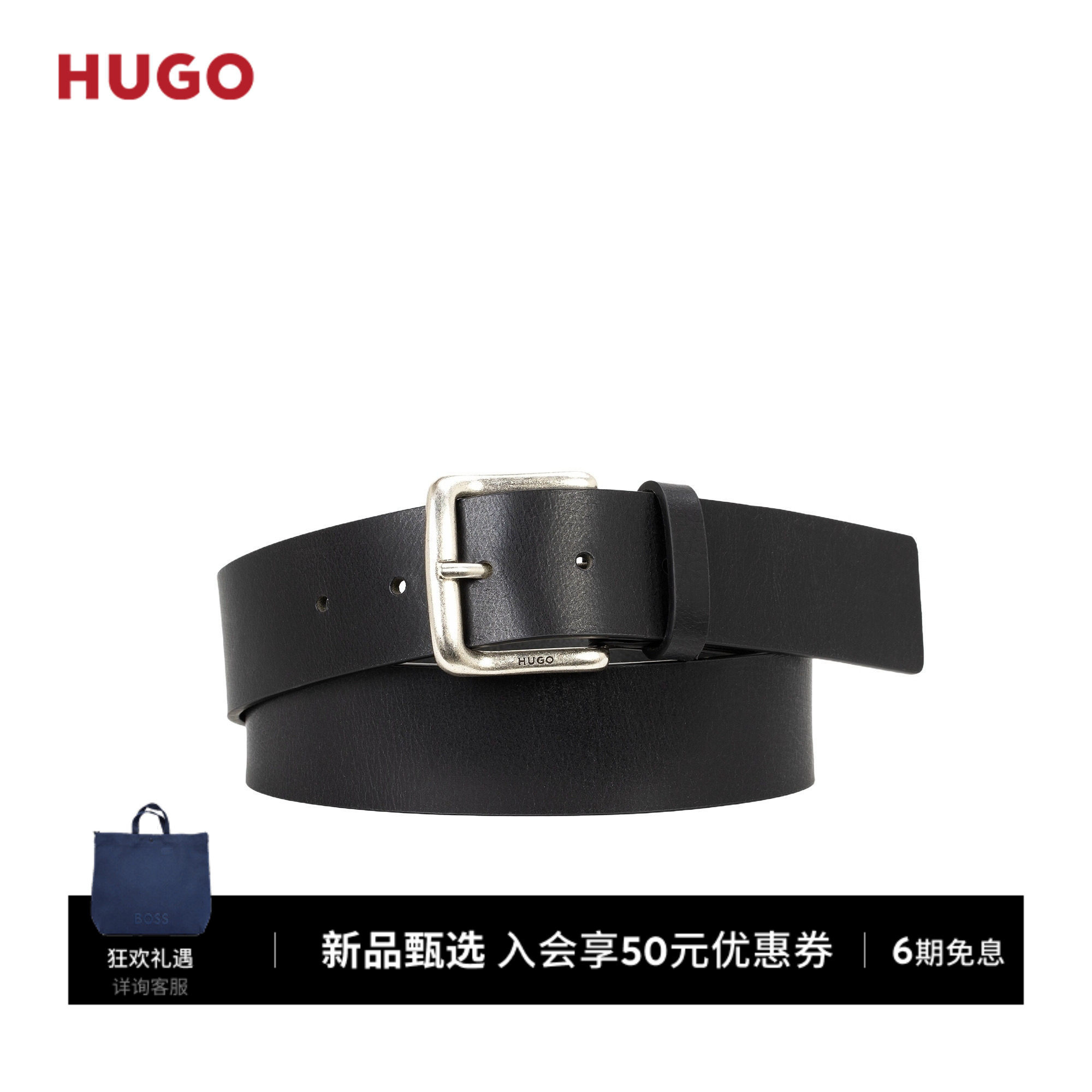 【礼物】HUGO雨果 男士26秋季复古效果针扣牛皮腰带宽3.5CM