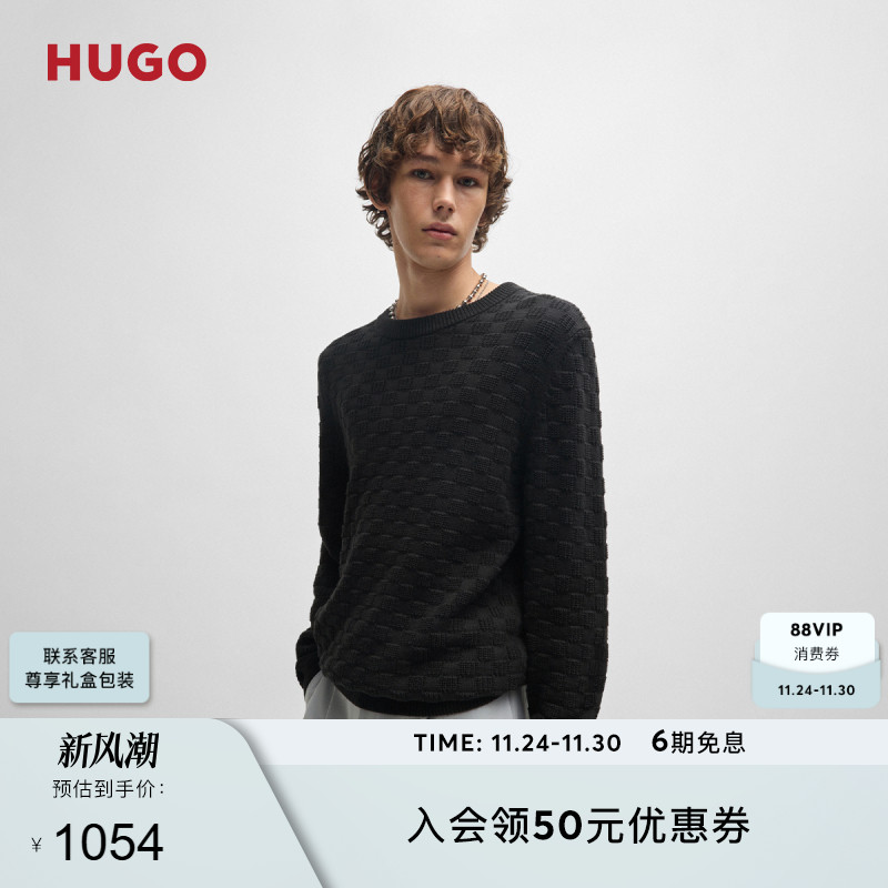 【宽松版型】HUGO雨果 男士提花图案装饰宽松版型棉质毛衣