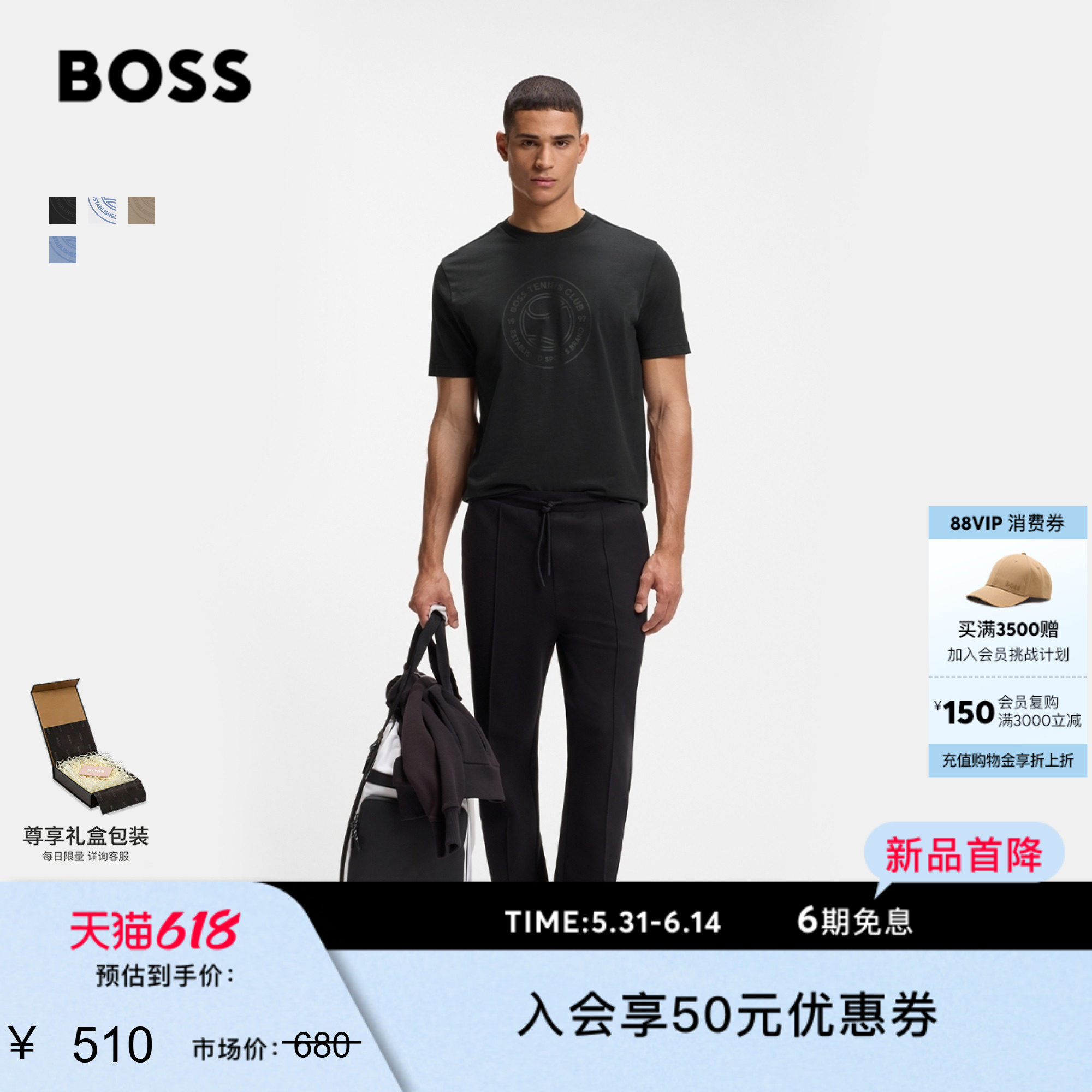 【父亲节礼物】BOSS博斯26夏新男女棉质艺术Logo针织多色短袖T恤