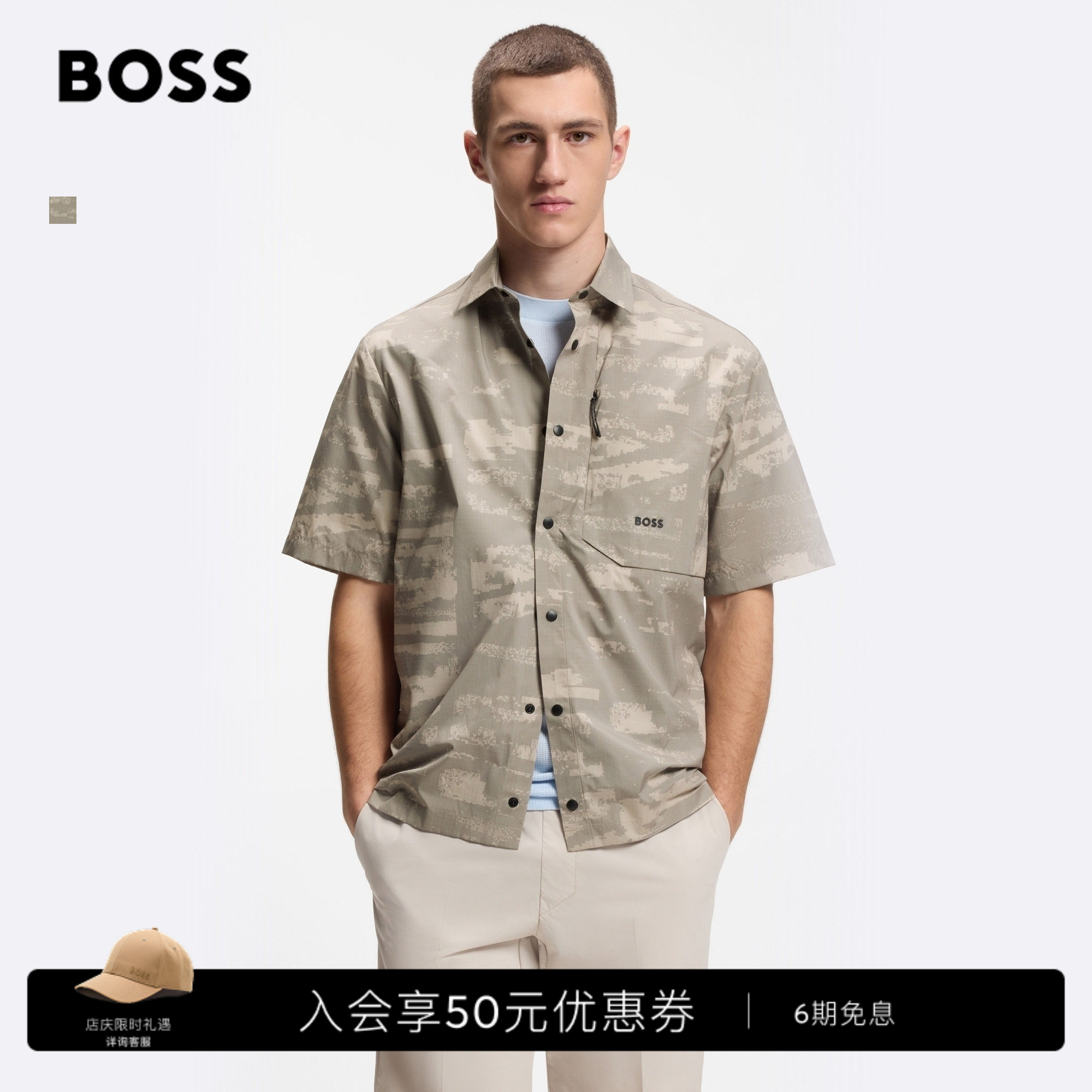 BOSS博斯 男士26夏季新款拉链口袋印花面料宽松版型按扣短袖衬衫图片