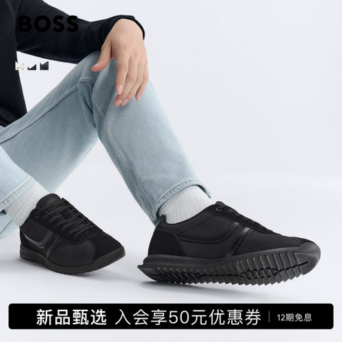 【礼物】BOSS博斯 男士26年秋季新款休闲通勤百搭低帮运动鞋