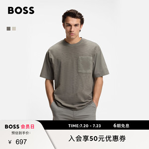 【亲肤竹节棉】BOSS博斯26夏新款男女简约休闲宽松同色系短袖T恤