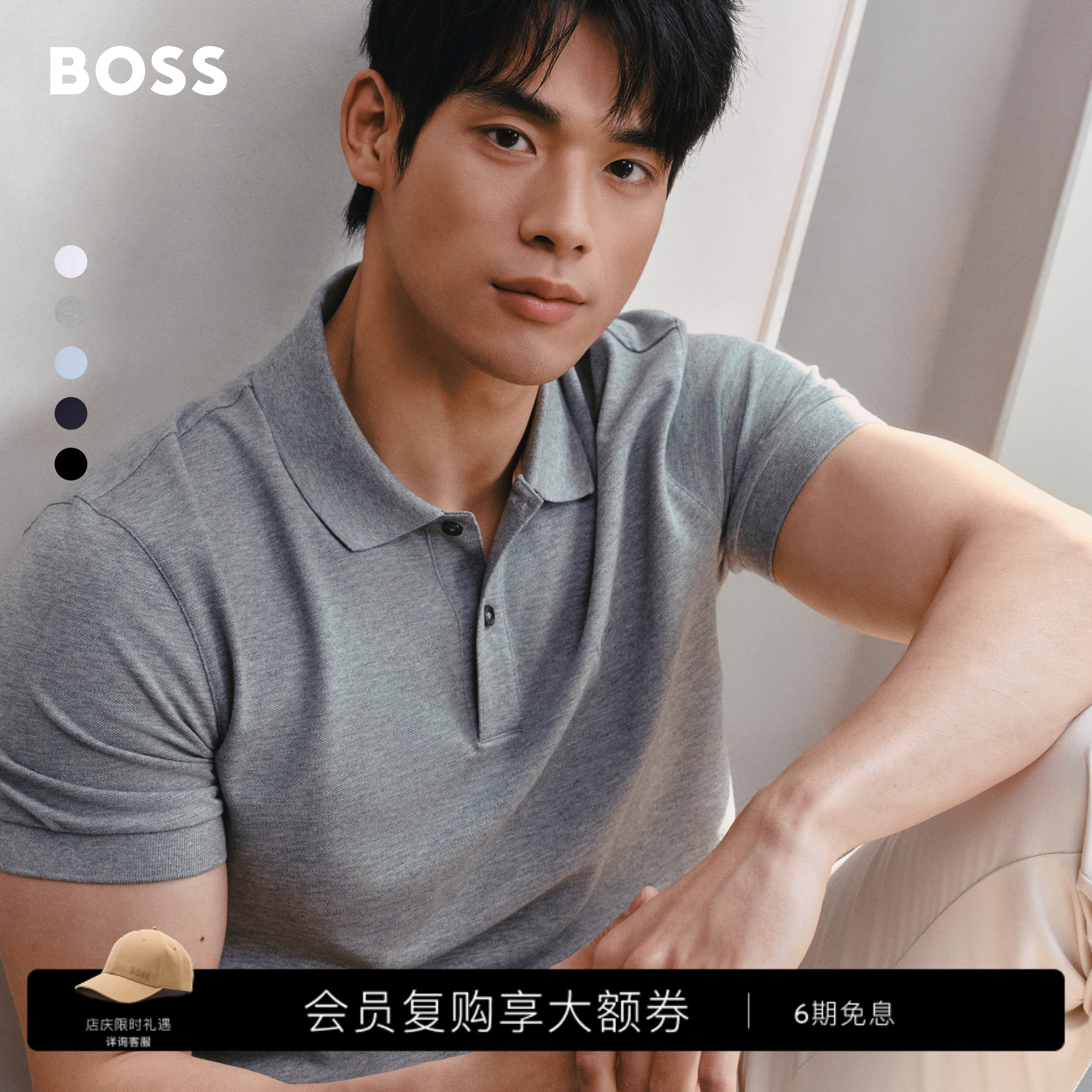 BOSS博斯夏季短袖休闲棉质Polo衫图片