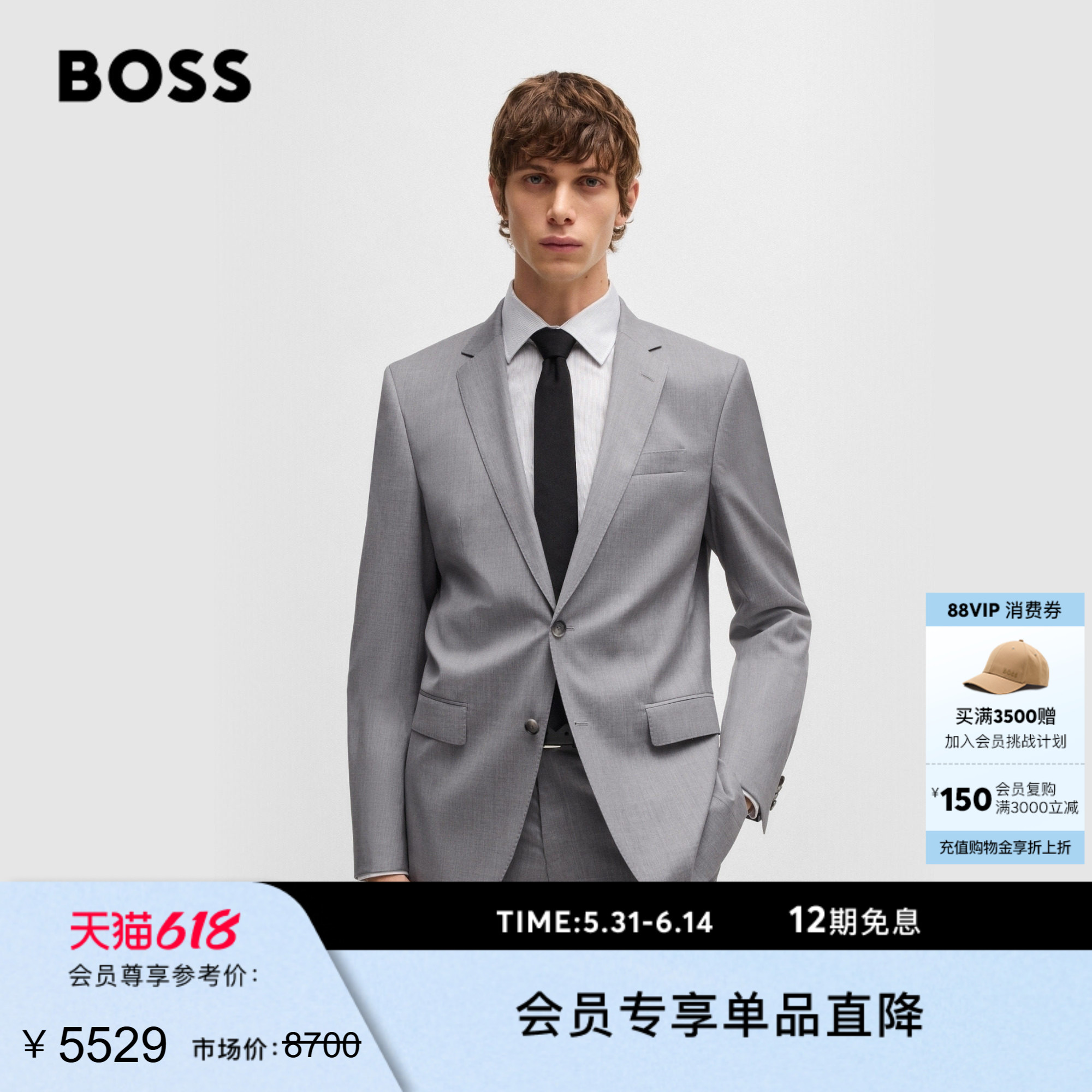 【100%羊毛 正装】BOSS博斯 男士弹力羊毛面料修身西装套装