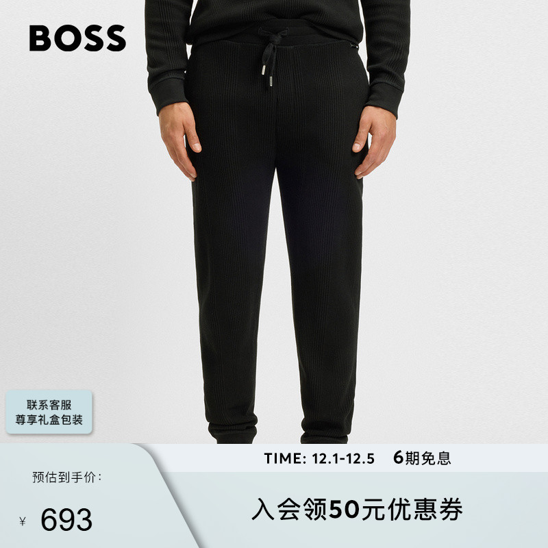 【会员立减】BOSS博斯 25年冬季新款徽标铭牌棉质混纺卫裤
