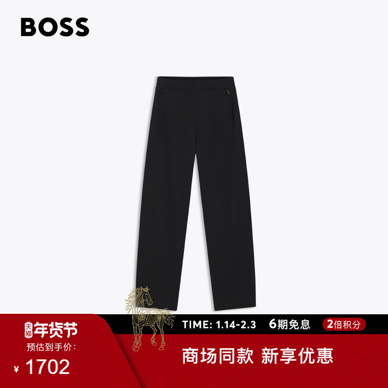 【宽松阔腿裤】BOSS博斯 女士冬款棉混纺卫裤,女装/女士精品,卫裤,淘宝优惠券,粉丝福利购,淘宝优惠卷