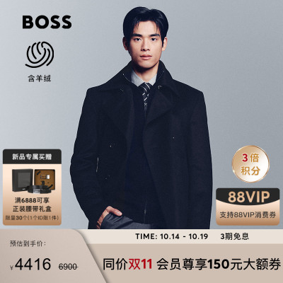 羊毛混纺修身双排扣短款毛呢大衣