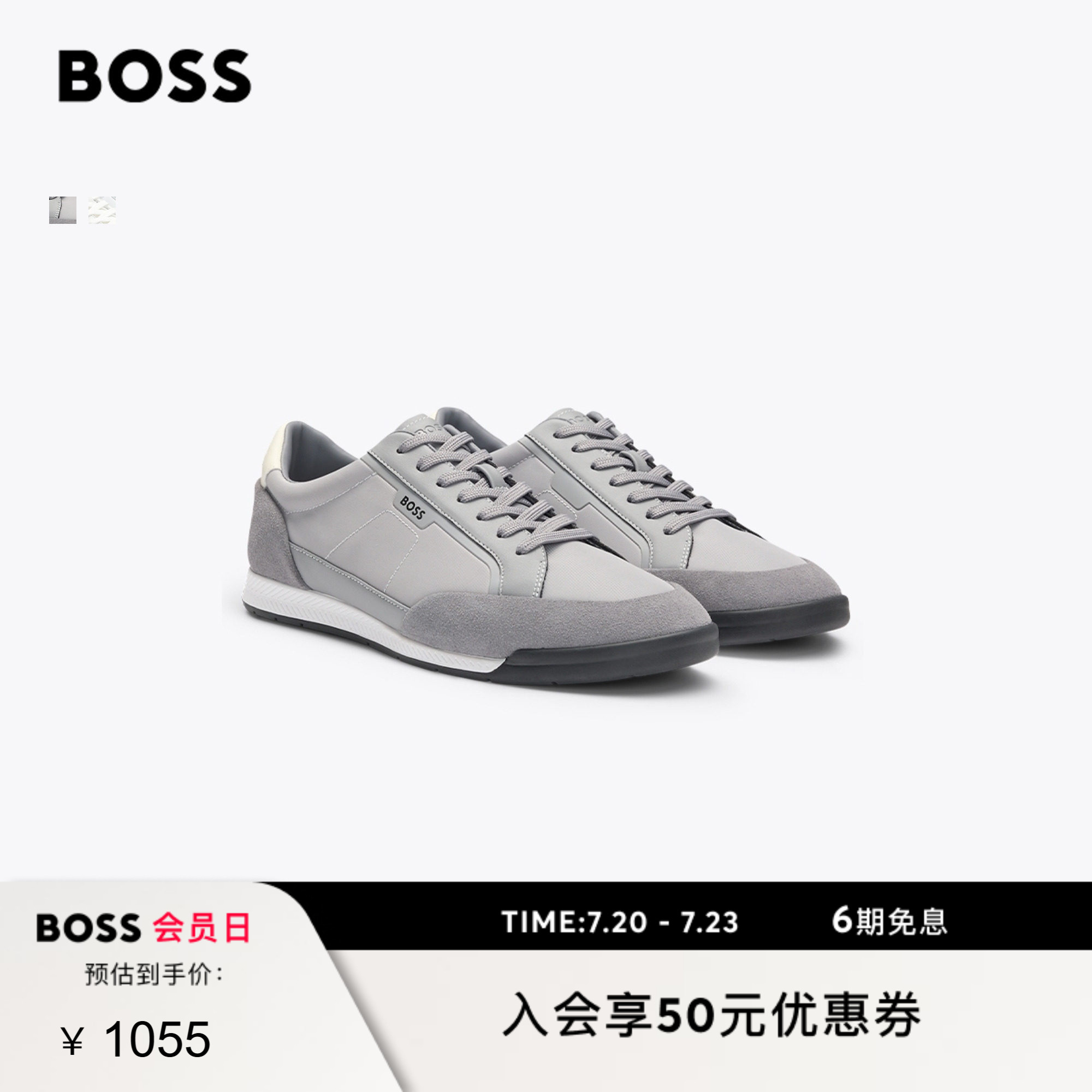 【礼物】BOSS博斯 男士绒面装饰低帮运动鞋