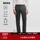 版 型长裤 男士 弹力舒适修身 机能通勤可机洗 BOSS博斯