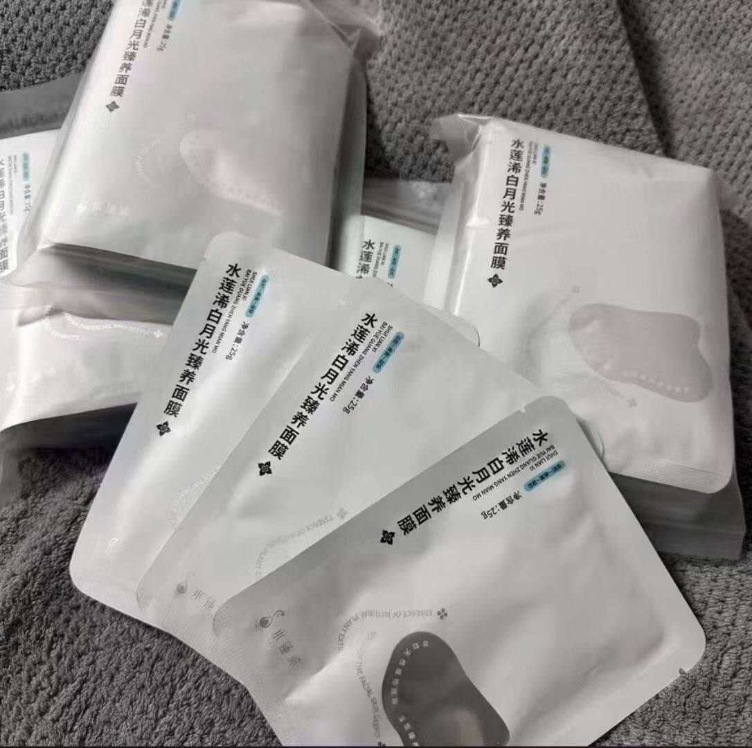 水莲浠臻净透面膜1片（散装）