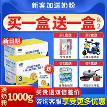 99/提】君乐宝奶粉3段纯金装四联包乐纯三段1600g盒装官方旗舰店