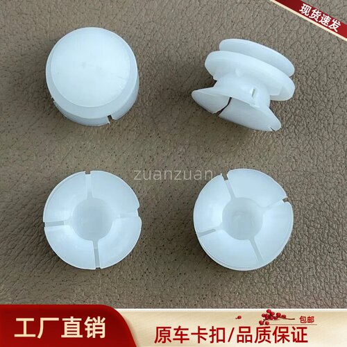 适配宝马X1X2X3X4X56系3系5系7系尾灯后备箱雨水导流槽导流板卡扣