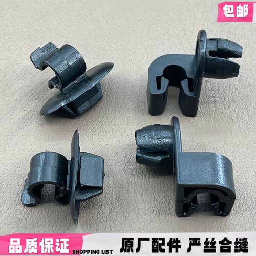 适配雪铁龙C4世嘉凯旋C4L机盖引擎盖支撑杆固定支架座卡子卡扣