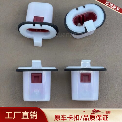 适用英菲尼迪斯巴鲁森林人傲虎翼豹后排座椅固定卡扣后排坐垫卡子