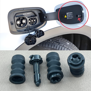 适用比亚迪元海豹元PLUS宋LEV秦L充电口盖卡扣开关油箱插销弹簧锁