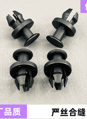 适配宝马后备箱隔音棉卡扣1234567系X1X2X3X5MINI行李箱车顶卡子