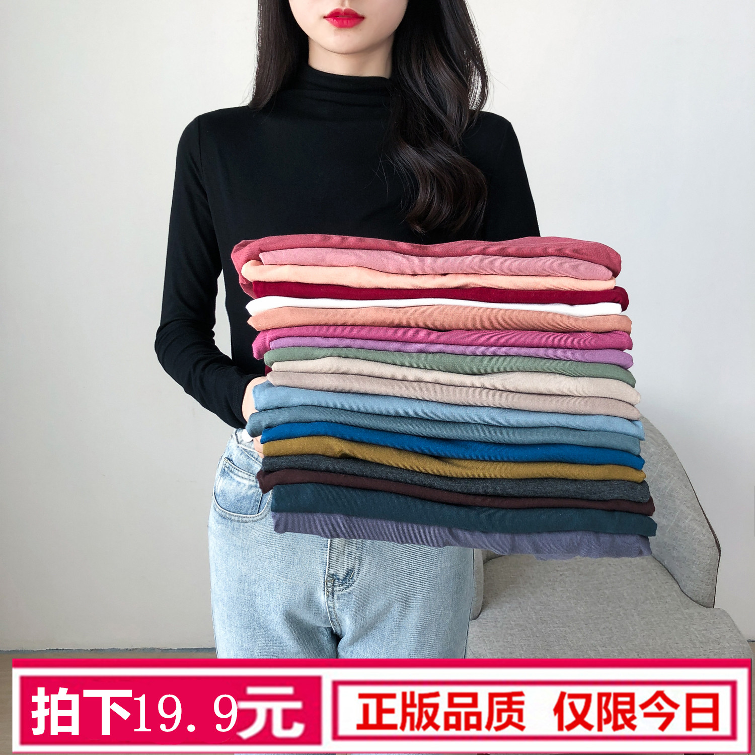 3yuanxi元熙 2021秋季新款莫代尔半高领打底衫中领长袖上衣女面膜T