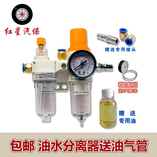 中间块油水分离器扒胎机乐沃