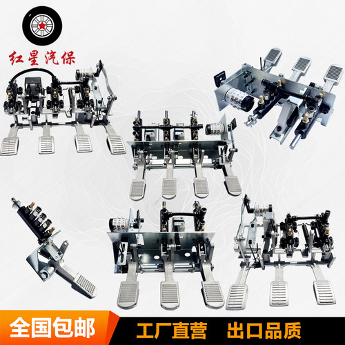 火鹰优耐特轮胎拆装扒胎机底盘配件原厂吊阀五通阀钢铝架脚踏总成