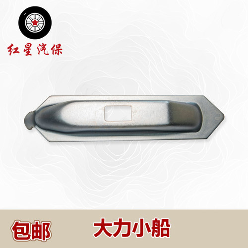 大力扒胎机配件卡爪夹子底座移动