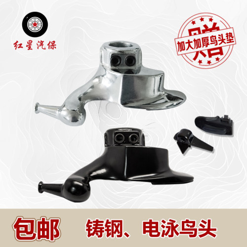 电泳，铸钢鸟头扒胎机乐沃