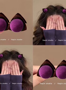 2025年新款潮紫色植绒猫耳朵小号抓夹甜美前额刘海夹公主头发夹